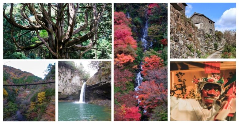 Takachiho area Photos