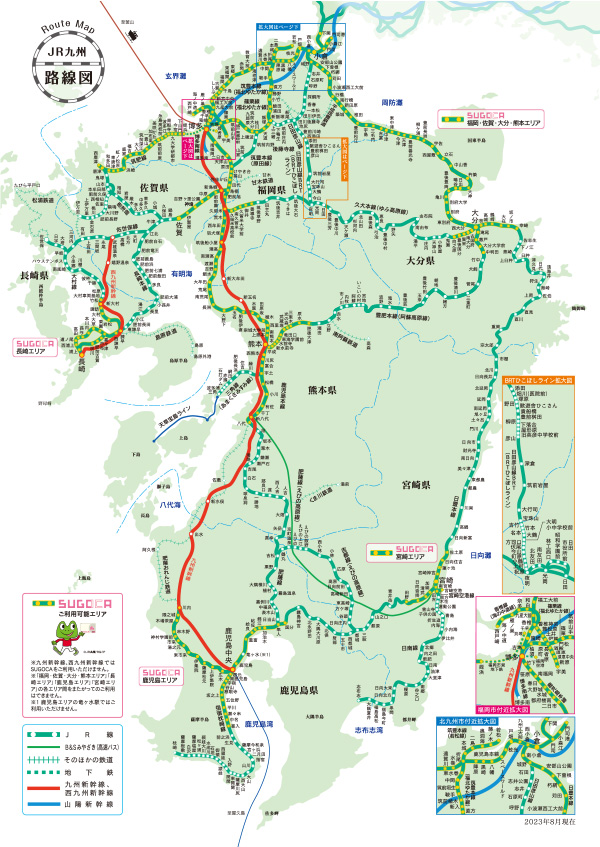 Kyushu JR route map